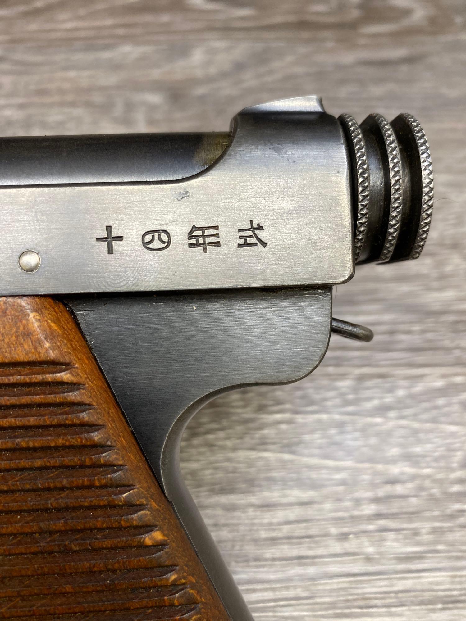 WW II ERA JAPANESE NAMBU TYPE 14 8MM NAMBU SEMI-AUTO PISTOL