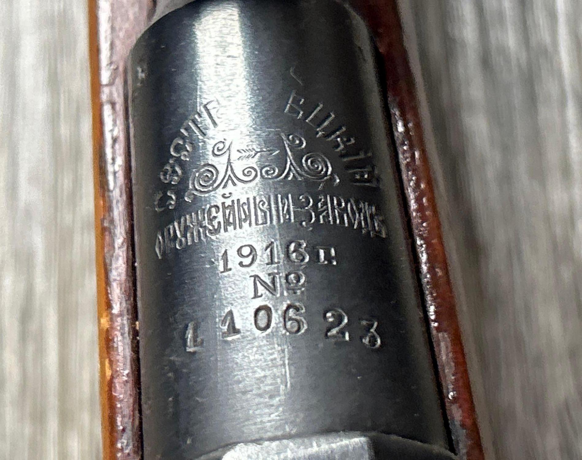 RUSSIAN MODEL M91 MOSIN NAGANT BOLT ACTION RIFLE 7.62 X 54R CAL.