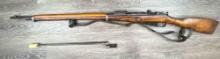 REMINGTON ARMORY MODEL 1918 RIFLE 7.62 X 54R CAL. w/ BAYONET & SLING