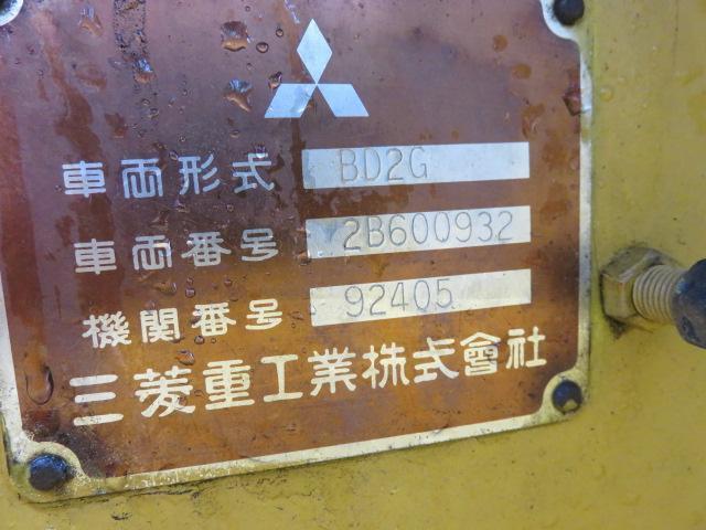 MITSUBISHI BD2G DOZER