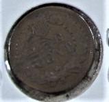 1907 Indian Head Cent