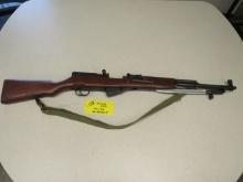 Chinese SKS 7.62 x 39 w/Sling & Bayonet