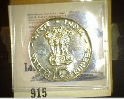 Rare! 1971B India Ten Rupees Proof, only 1,594 minted.