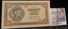 1921 Serbia 20 Srpskih Dinara, Pick # 25. Issued during the German occupation of Serbia in WW II. Wa