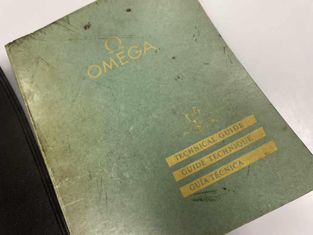 Omega Technical Guides
