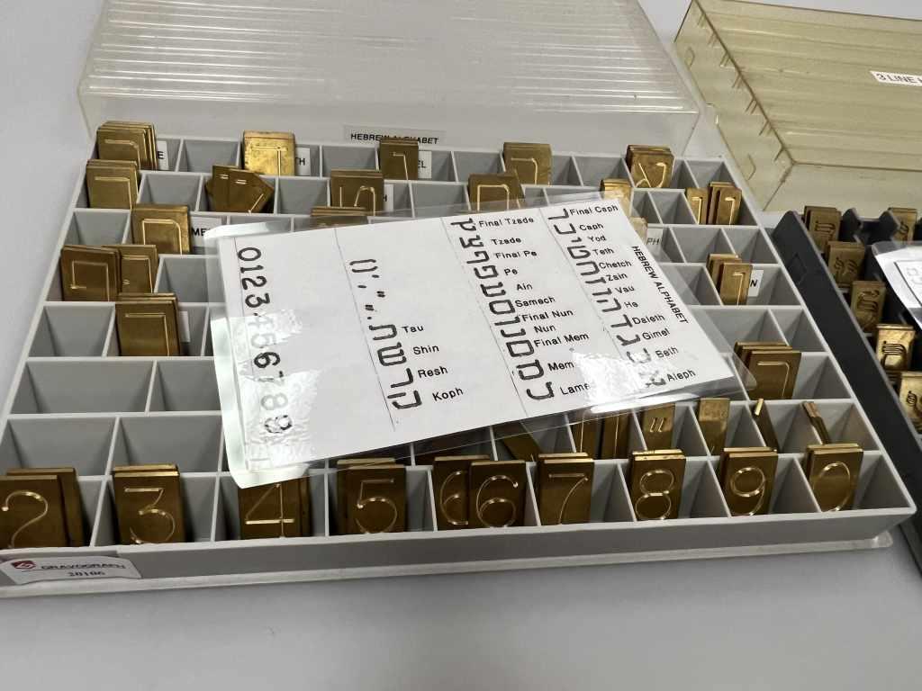 Hebrew Alphabet Engraving Fonts
