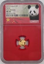 2019 China Panda 10 Yuan One Gram .999 Fine Gold Coin NGC MS 70 Early Releases