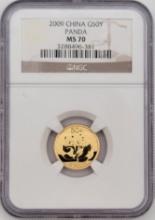 2009 China Panda 50 Yuan 1/10 Ounce .999 Fine Gold Coin NGC MS 70