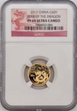 2012 China Year Of The Dragon 50 Yuan 1/10 Ounce .999 Fine Gold Proof Coin NGC PF 69 Ultra Cameo