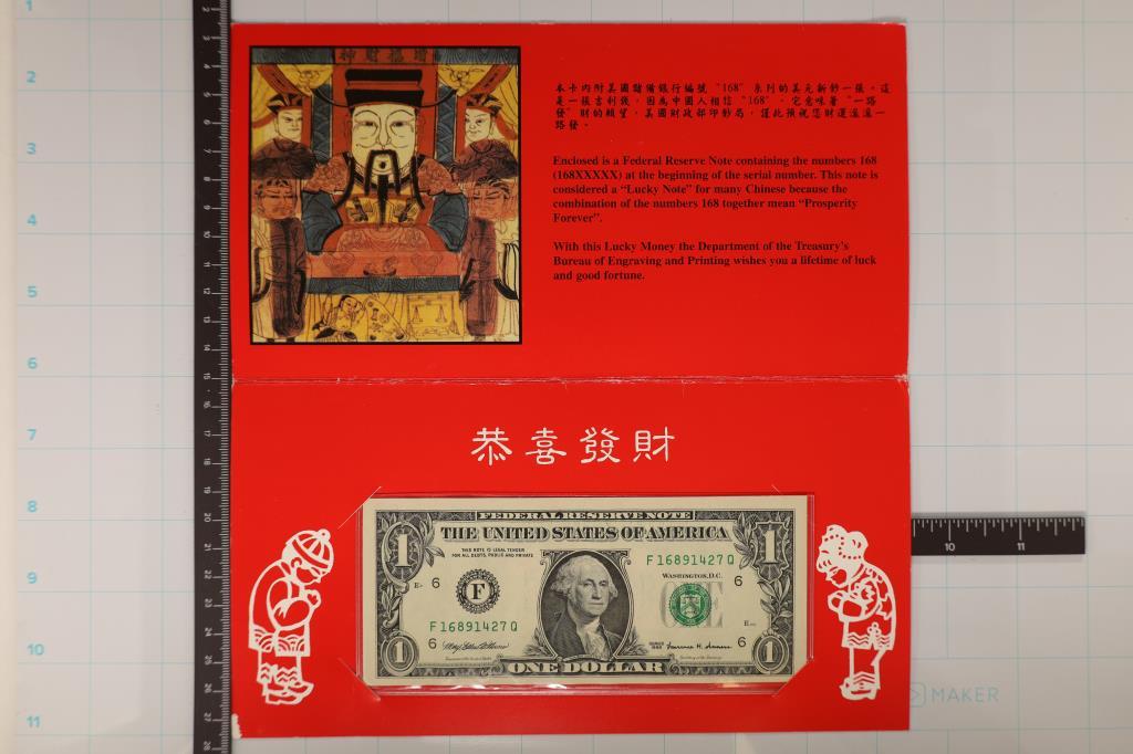 168 LUCKY MONEY NOTE. FEATURES A 1999 US $1