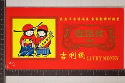 168 LUCKY MONEY NOTE. FEATURES A 1999 US $1