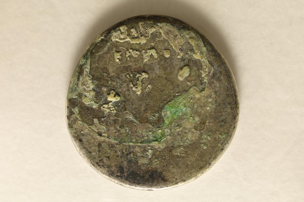 300 A.D. SILVER DENARIUS ANCIENT COIN