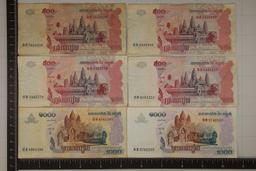 6 CAMBODIA BILLS: 4-2004 FIVE HUNDRED REILS & 2