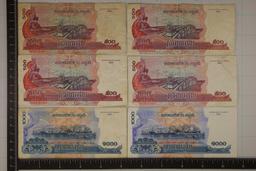 6 CAMBODIA BILLS: 4-2004 FIVE HUNDRED REILS & 2