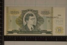 1994 RUSSIA 10,000 RUBLES CRISP UNC BILL