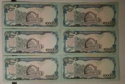 6-1993 AFGHANISTN 10,000 AFGHANIS CRISP UNC