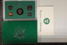 1995 US PROOF SET (WITH BOX) WITH CERTIFICATE