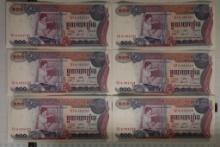 6-CRISP UNC CAMBODIA 100 RIEL WITH CONSECUTIVE