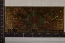 GOLD FOIL 999999 1 VIGINTILLION DRAGON & PHOENIX