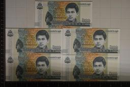 5-2022 CAMBODIA 200 RIELS COLORIZED CRISP UNC,