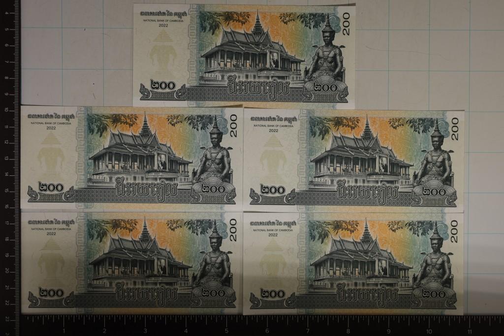 5-2022 CAMBODIA 200 RIELS COLORIZED CRISP UNC,