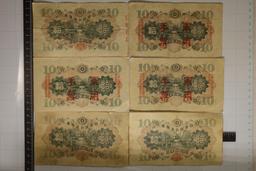 6-JAPANES 10 YEN BILLS WORN AS THEY WERE USED