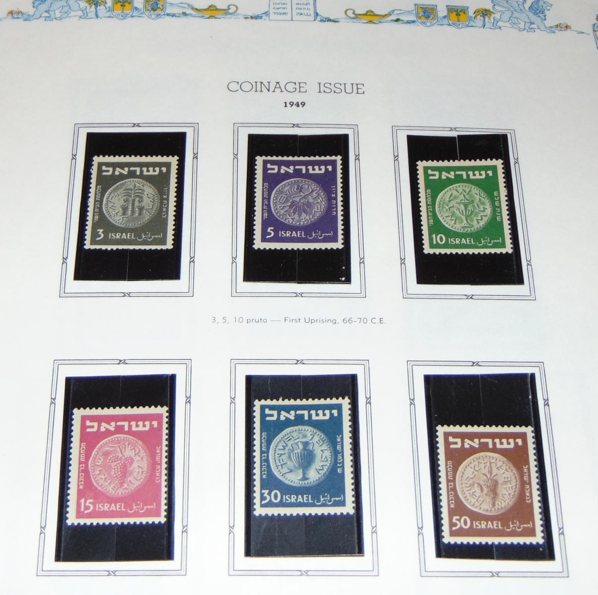 Israeli Stamp collection.