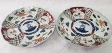 PAIR OF KOIMARI PLATES