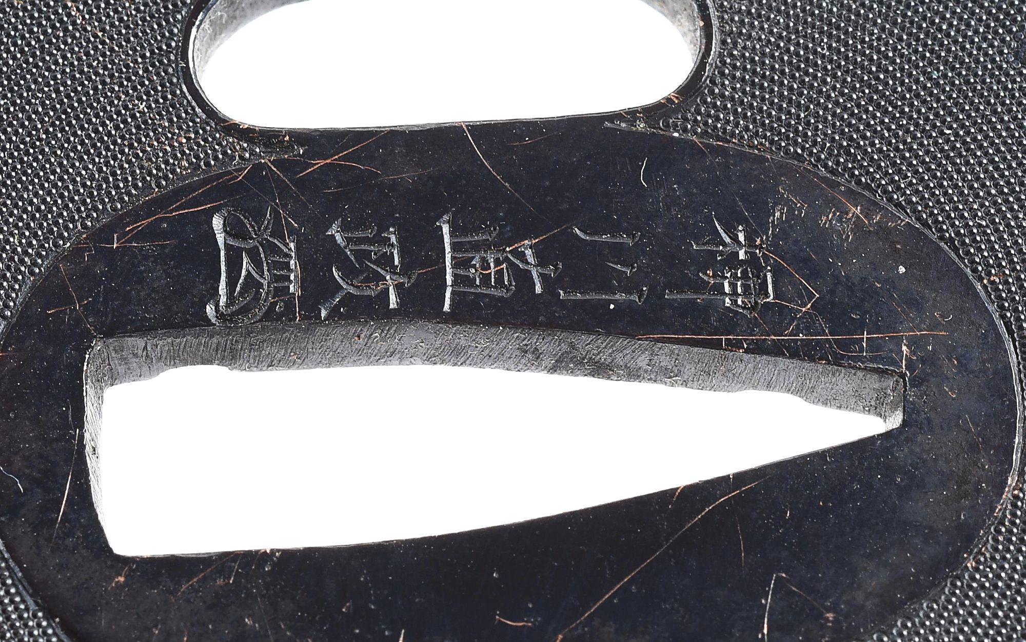 A GOOD TSUBA SIGNED NAOMASA WIITH NOH MASK AND INSTRUMENTS.