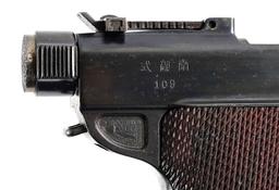 (C) KOISHIKAWA GRANDPA NAMBU SEMI-AUTOMATIC PISTOL WITH STOCK HOLSTER.