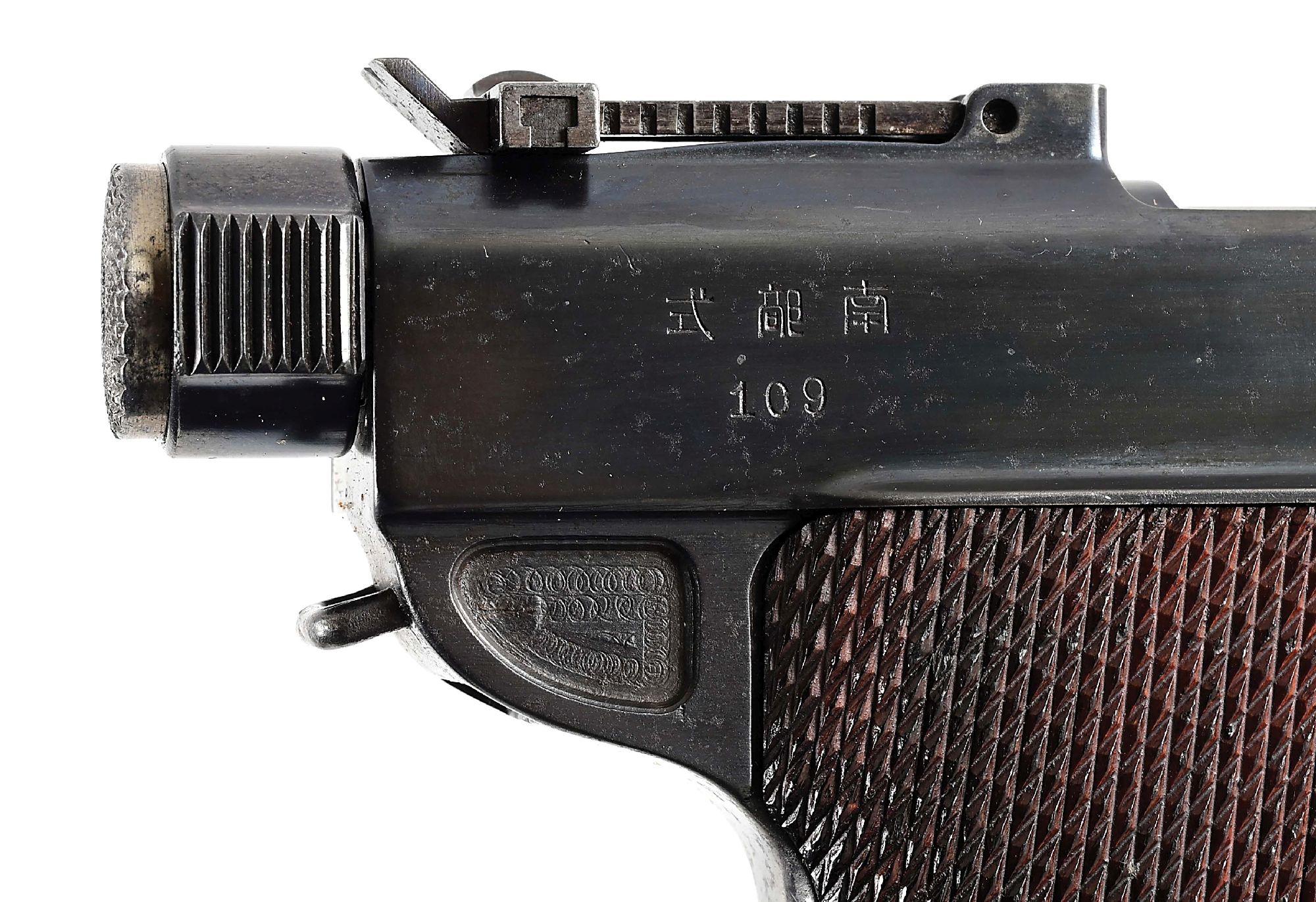 (C) KOISHIKAWA GRANDPA NAMBU SEMI-AUTOMATIC PISTOL WITH STOCK HOLSTER.
