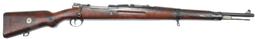 RARE Persian Contract Czech VZ-24 Mauser 8x57 Bolt Action Rifle FFL Required 1988 (ENV1)
