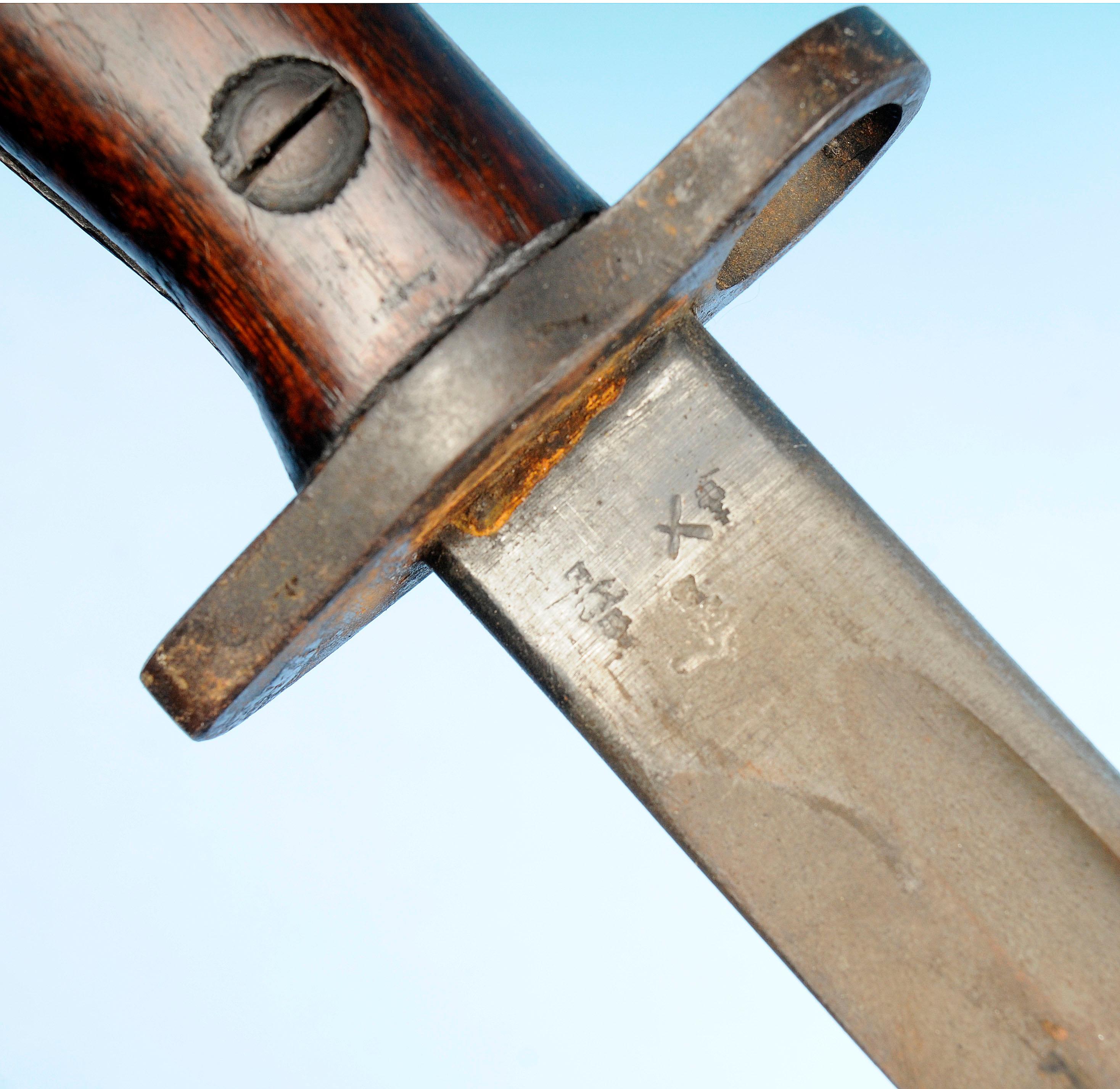 British World War I M-1907 No. 1 Mk. 3 Enfield Bayonet & Scabbard (HKR)