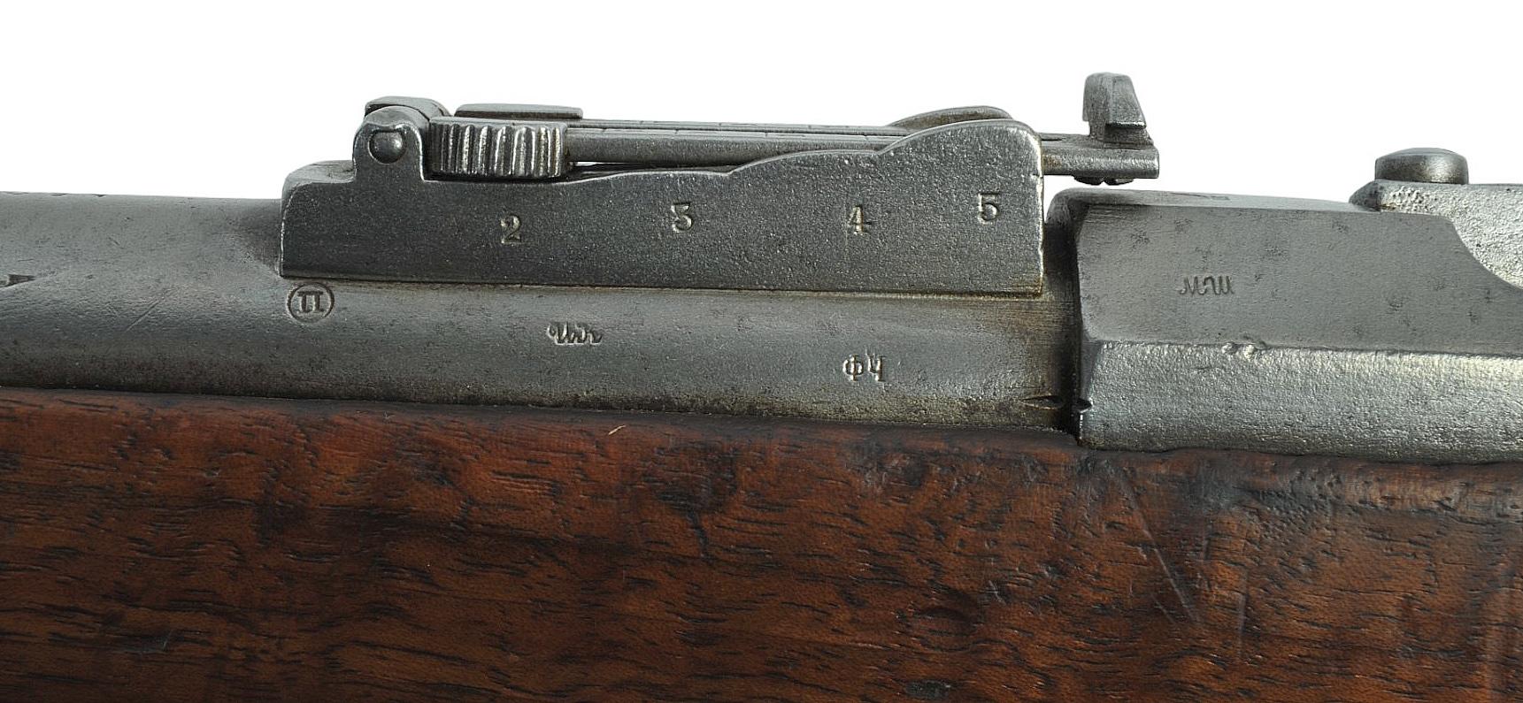 Ethiopian Military Ex-Imperial Russian Berdan II 10.75×58 mm Bolt-Action Rifle - Antique (PAT1)