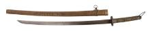 Chinese Military WWII style Japanese Inspired "Samurai Sword' (HKR) (HKR)