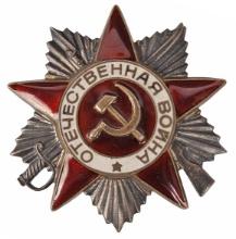 Soviet Russian World War II Order of Patriotic War 2nd Class (CWA)