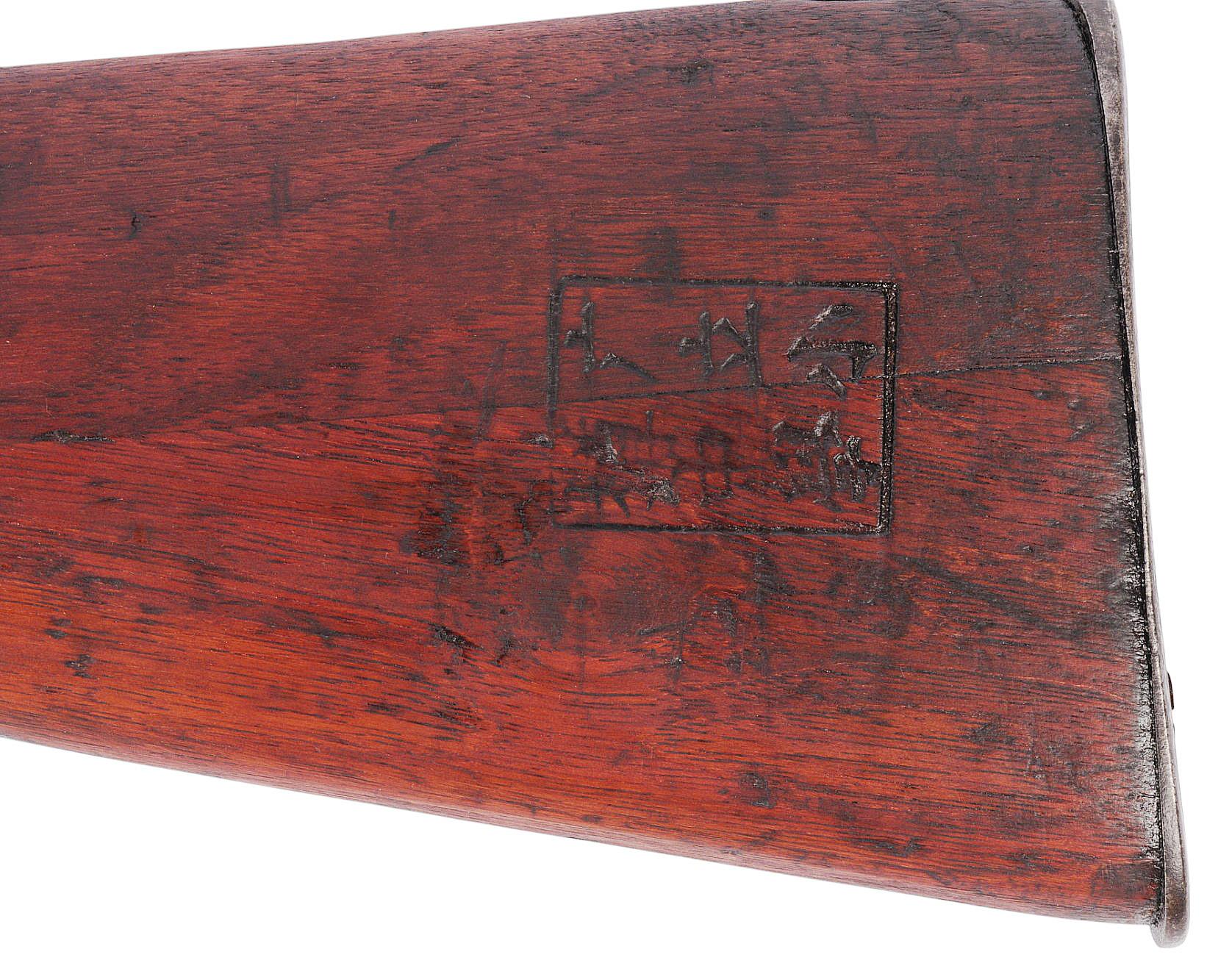 Rare Imp. Japanese Military Type 30 6.5mm Hook-Safety Arisaka Bolt-Action Rifle FFL Req: #7163(A1)