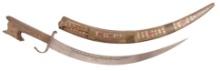 Moroccan Nimcha Steel Dagger/Sword(F3L)