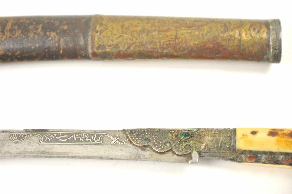 20KE-8 YATAGAN