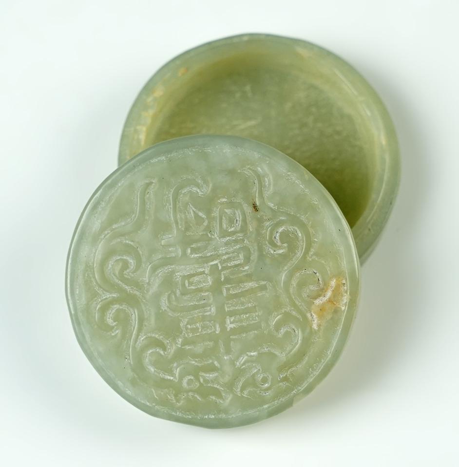 Excellent style, design and craftsmanship on this two-piece snuff container - Southeast Asia.