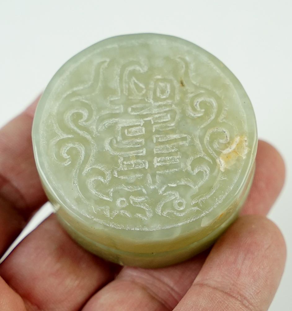 Excellent style, design and craftsmanship on this two-piece snuff container - Southeast Asia.