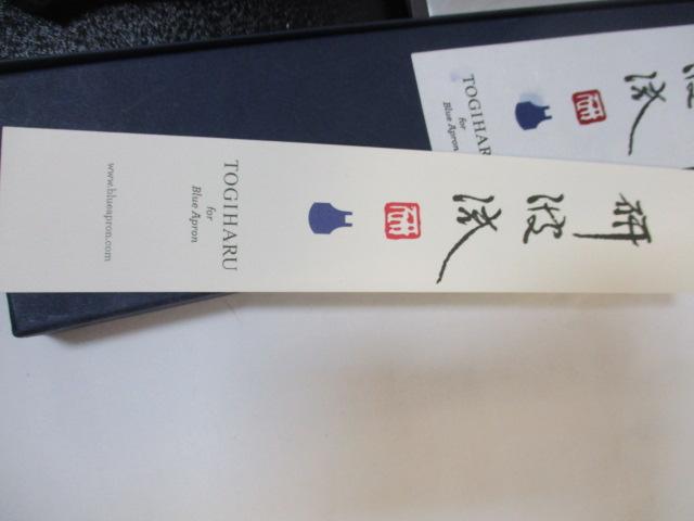 Three Togiharu for Blue Apron Knives in Original Boxes