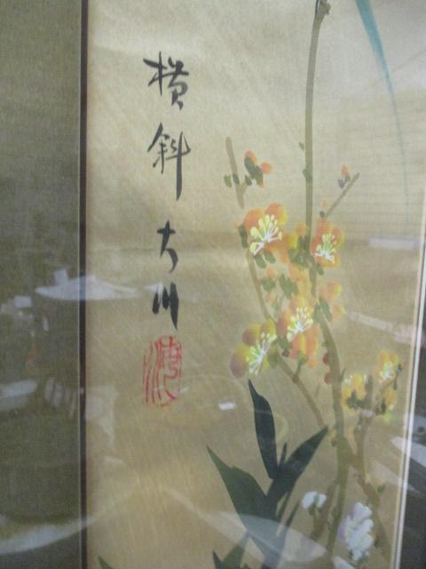 Two Signed Original Paintings of Chinese Birds in Flowering Bushes