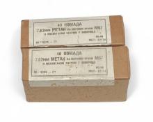 80rds. of  7.62x39MM Yugo M67 Military Surplus Ammunition on Stripper Clips in Box