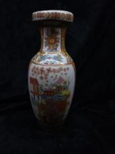 Oriental Style Vase