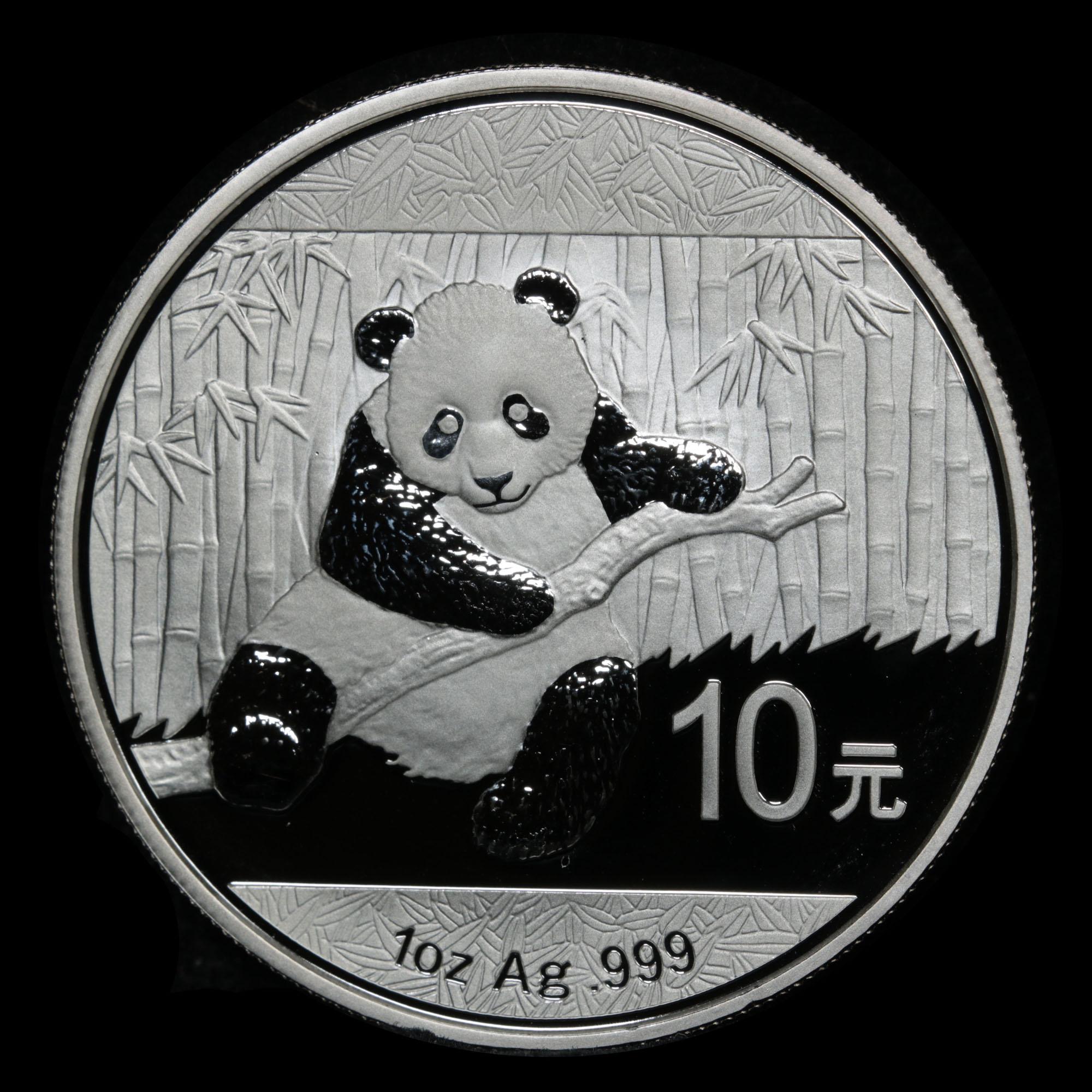 2014 1 oz Silver China Panda 10 Yuan Coin Chinese Panda