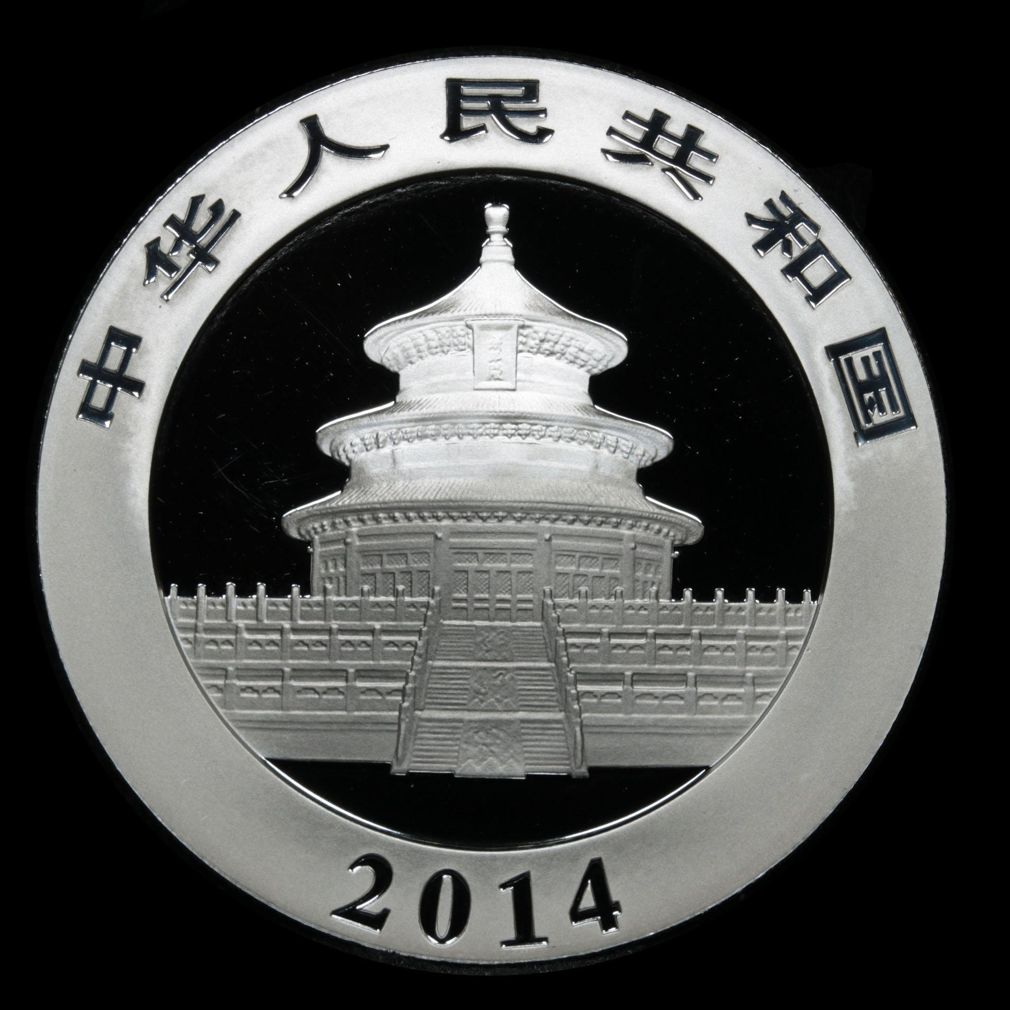 2014 1 oz Silver China Panda 10 Yuan Coin Chinese Panda