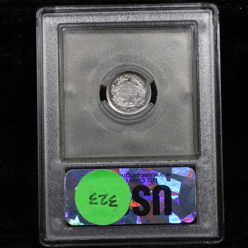 1869-s Seated Liberty Half Dime 1/2 10c Graded Select Unc by USCG (fc)