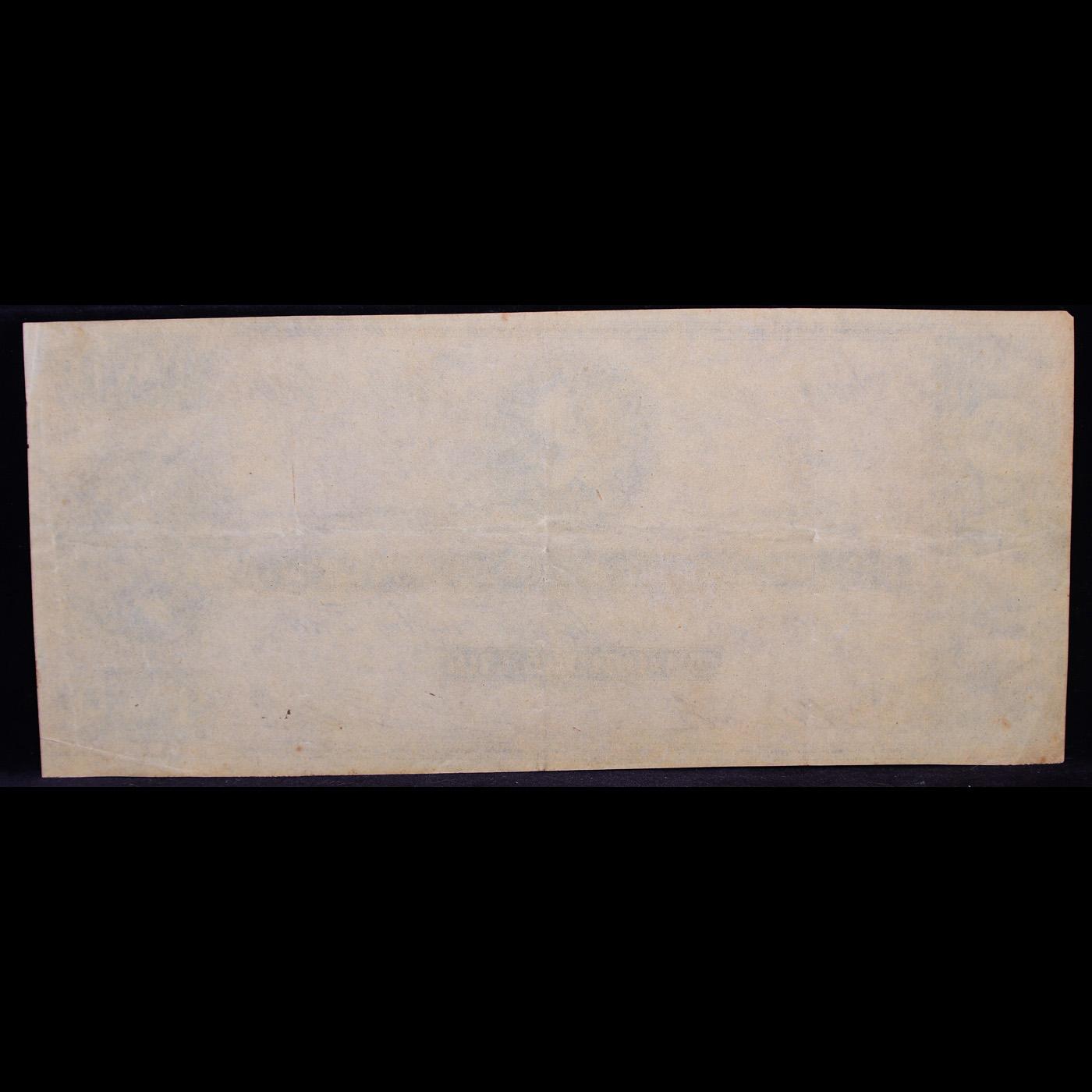 1864 $2 Confederate States Of America, T-70 Grades Select AU