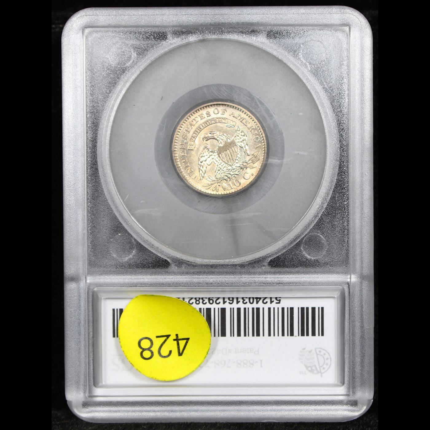 ***Auction Highlight*** 1820 Capped Bust Dime JR-2 Small 0 10c Graded ms64 By SEGS (fc)